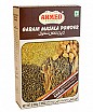Ahmed Garam Masala